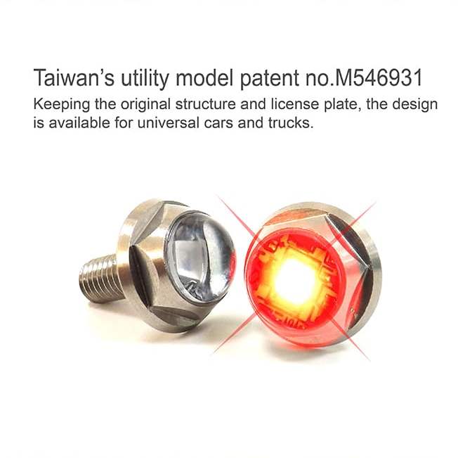 Taiwan's utility model patent no.M546931