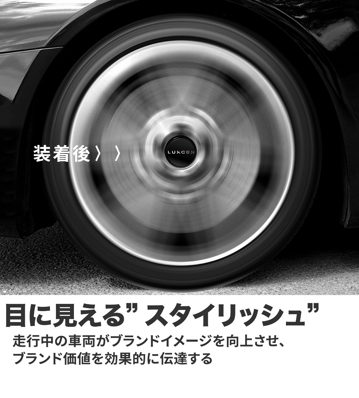 インストール後