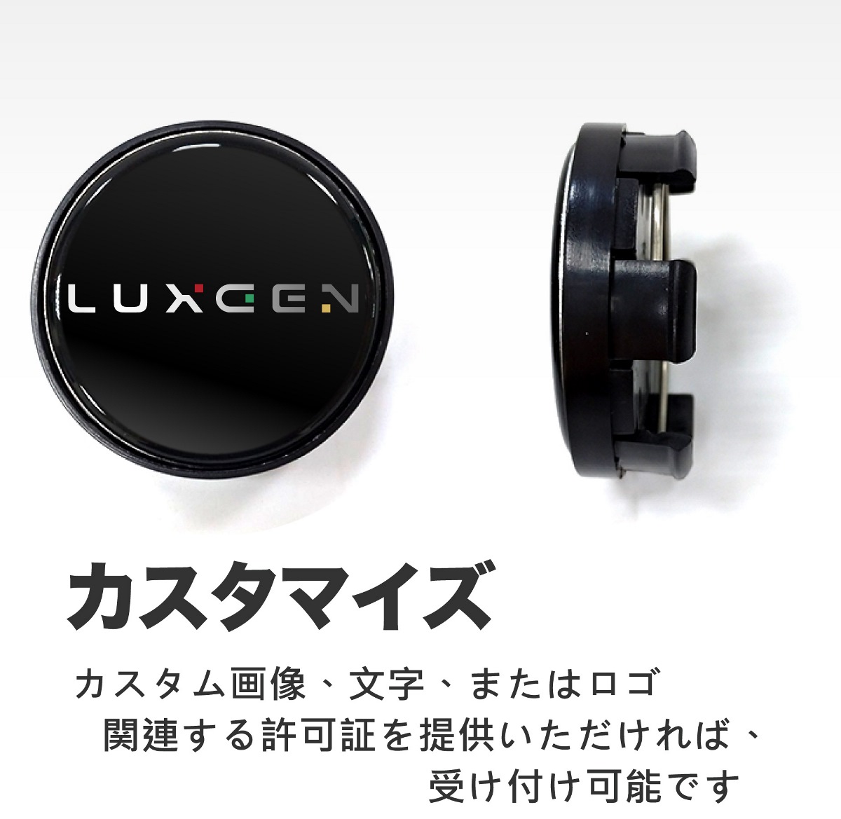 カスタマイズされた画像、テキスト、またはロゴ